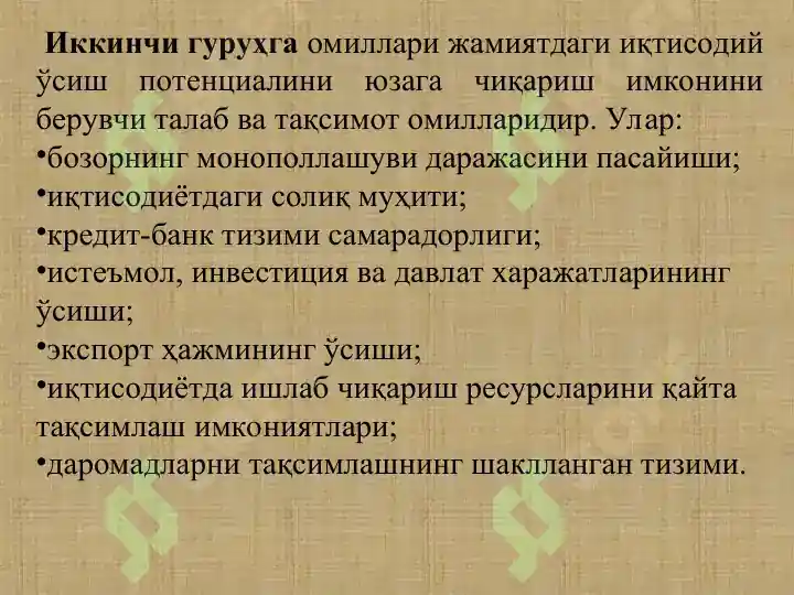 Product slide 6