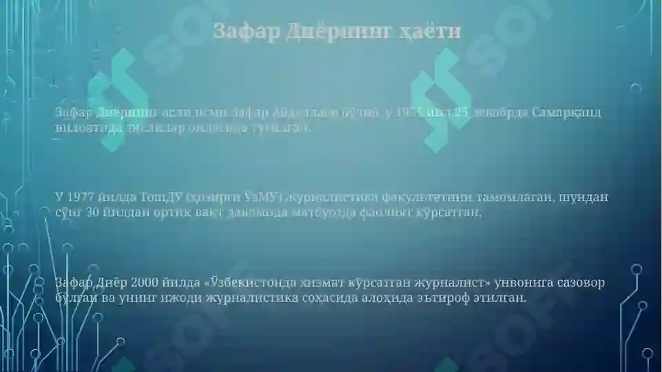 Product slide 3