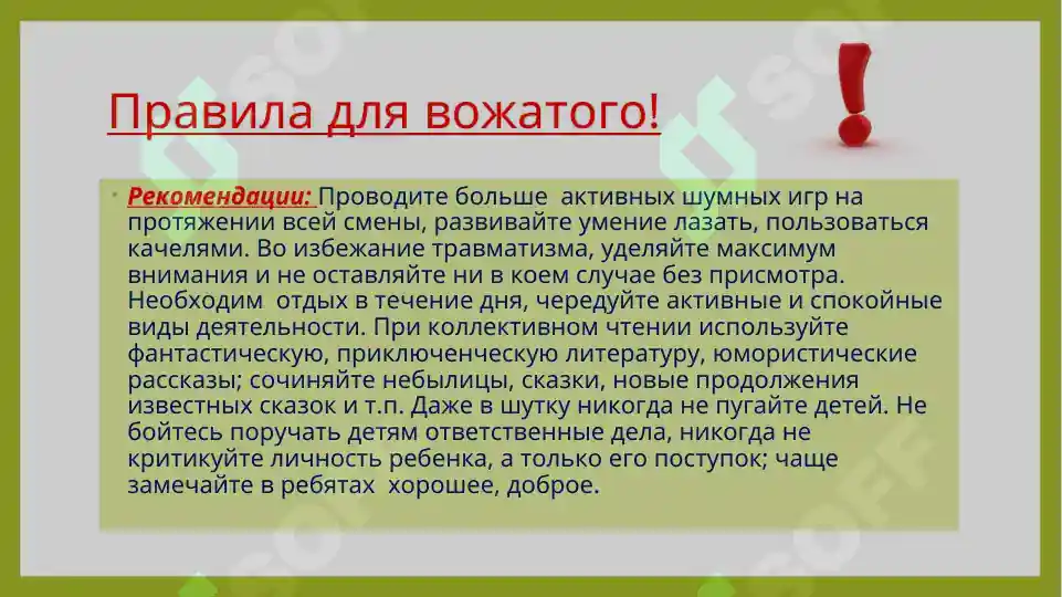 Product slide 5