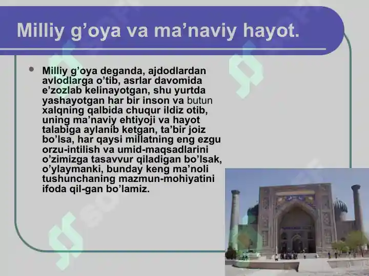 Product slide 6