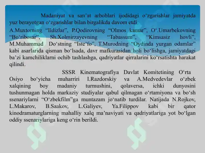 Product slide 7