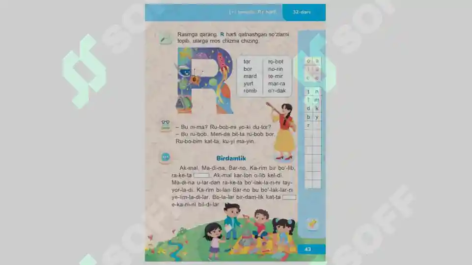 Product slide 6