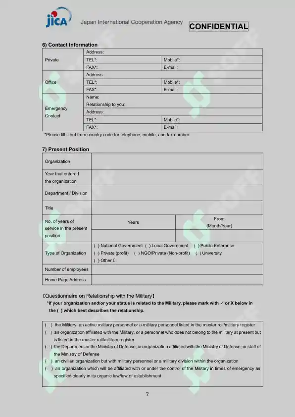 Product slide 7