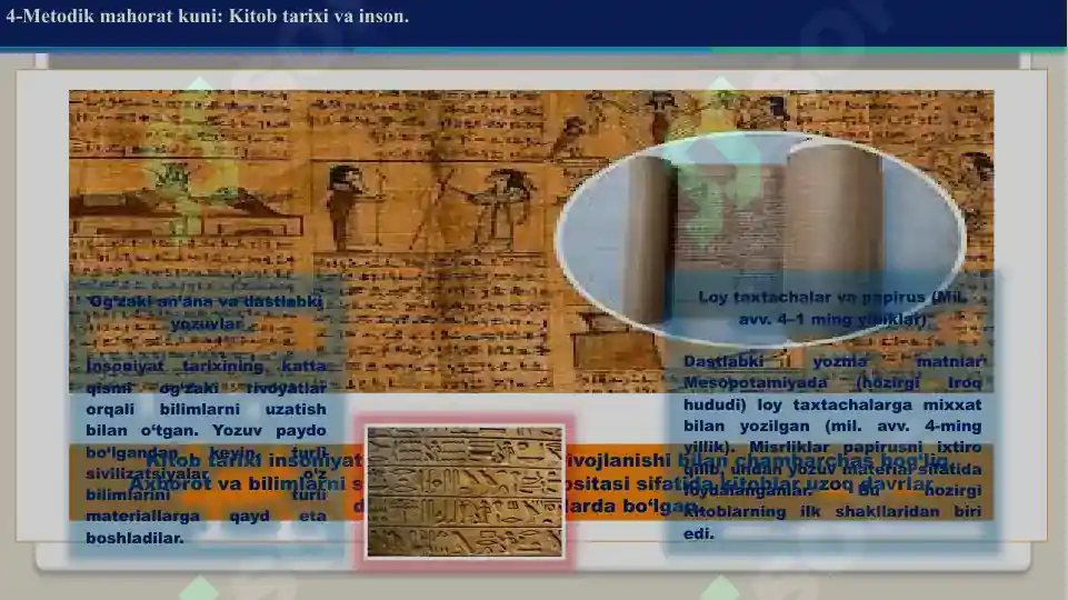 Product slide 7