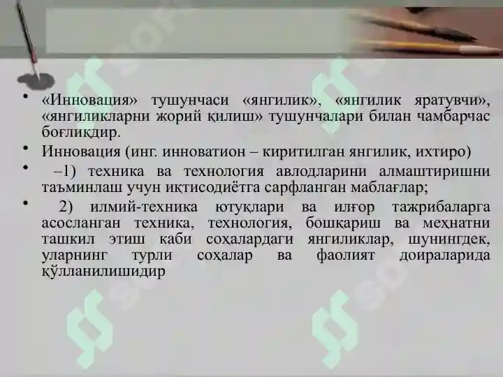Product slide 6