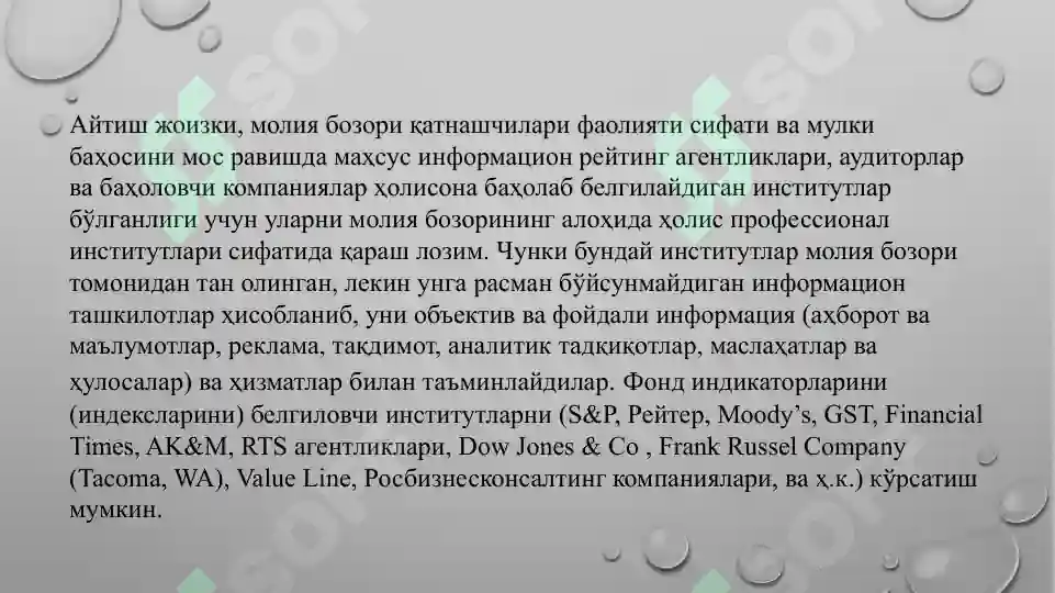 Product slide 8