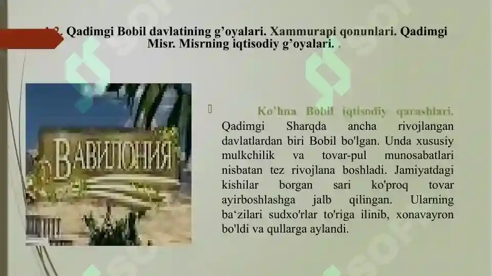 Product slide 6