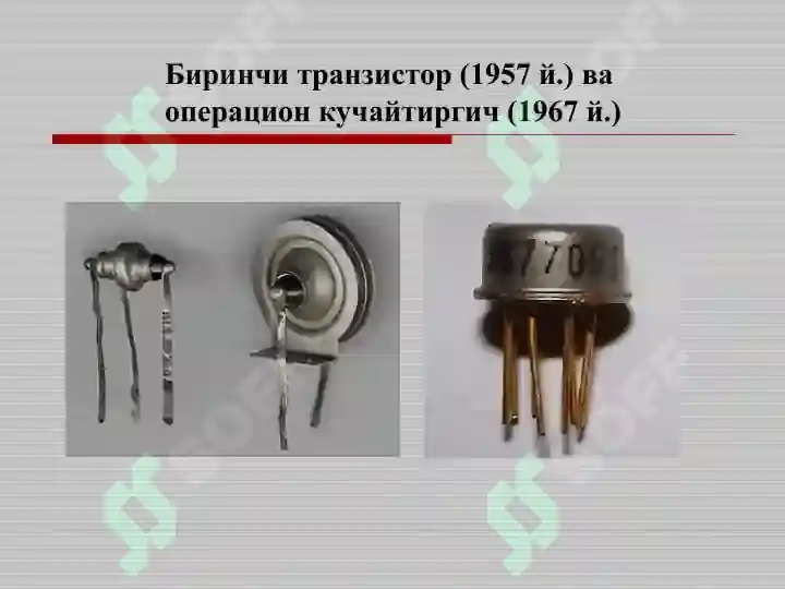Product slide 8