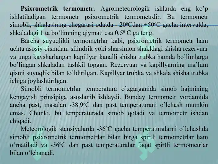 Product slide 7