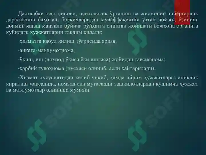 Product slide 6