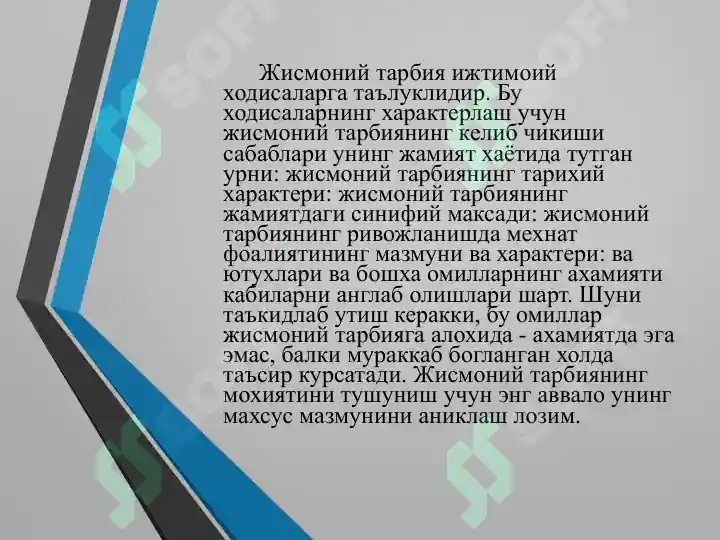 Product slide 7