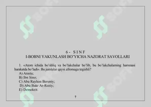 Product slide 7
