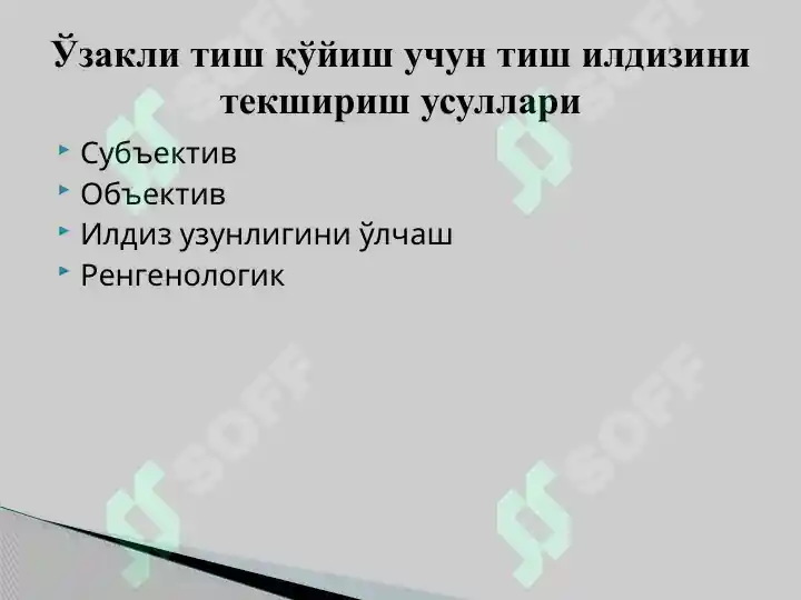 Product slide 6