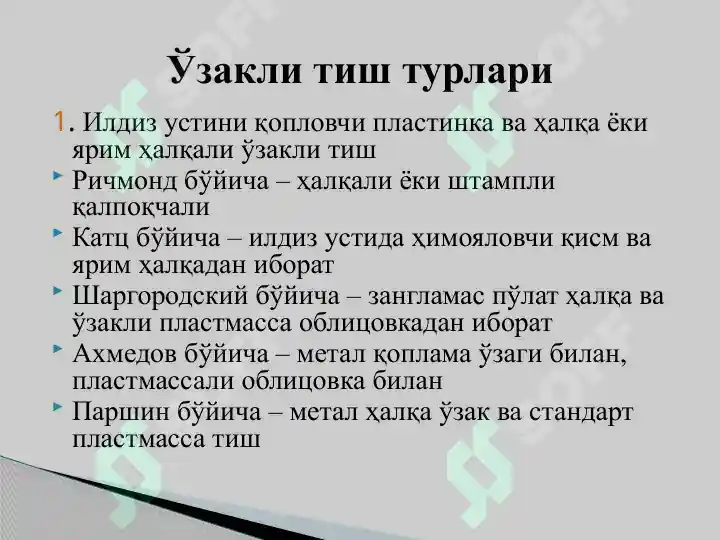 Product slide 8