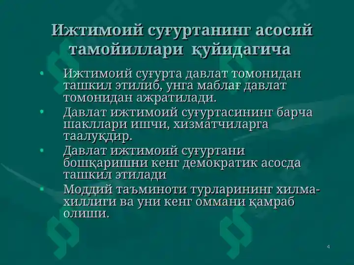 Product slide 4