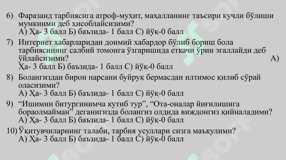Product slide 6