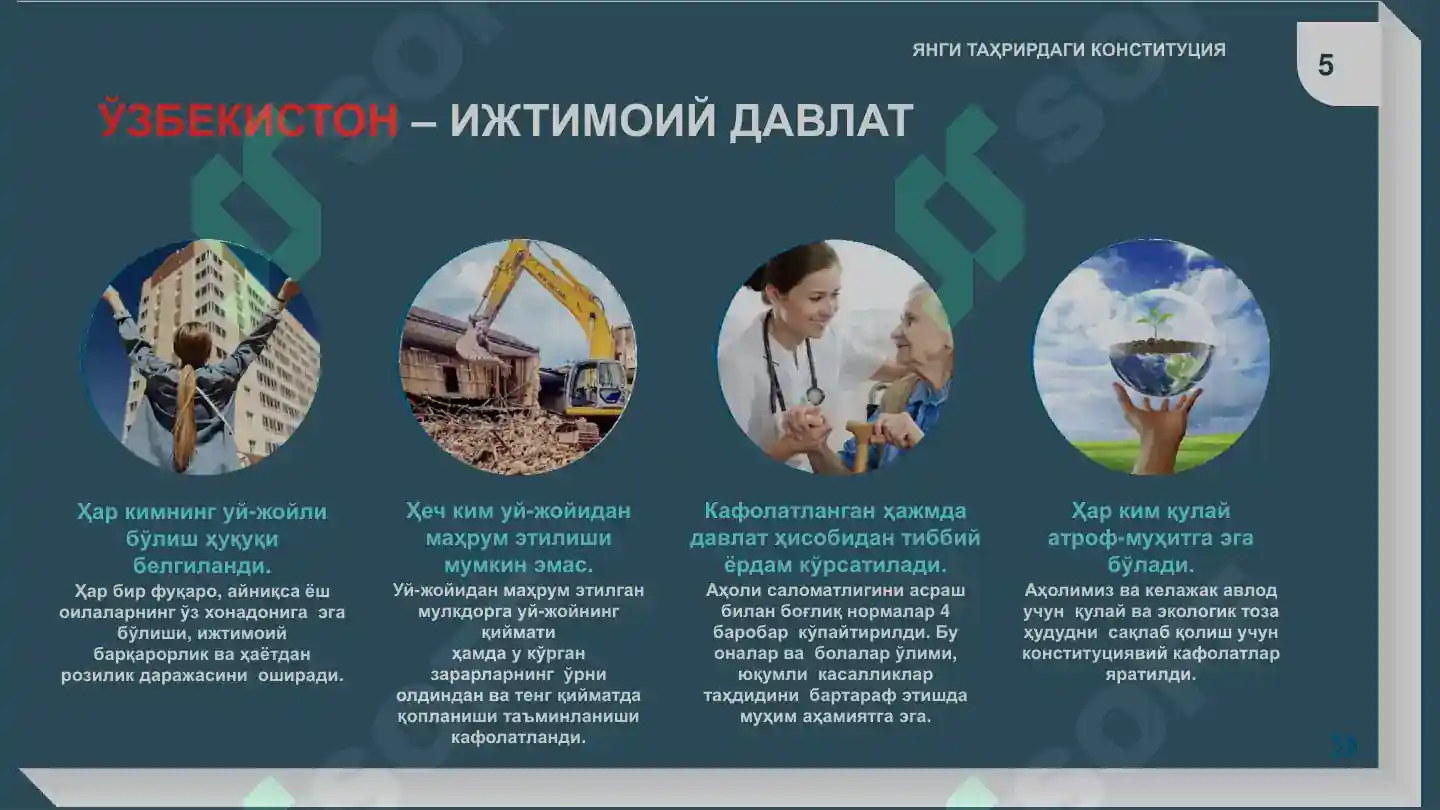 Product slide 5