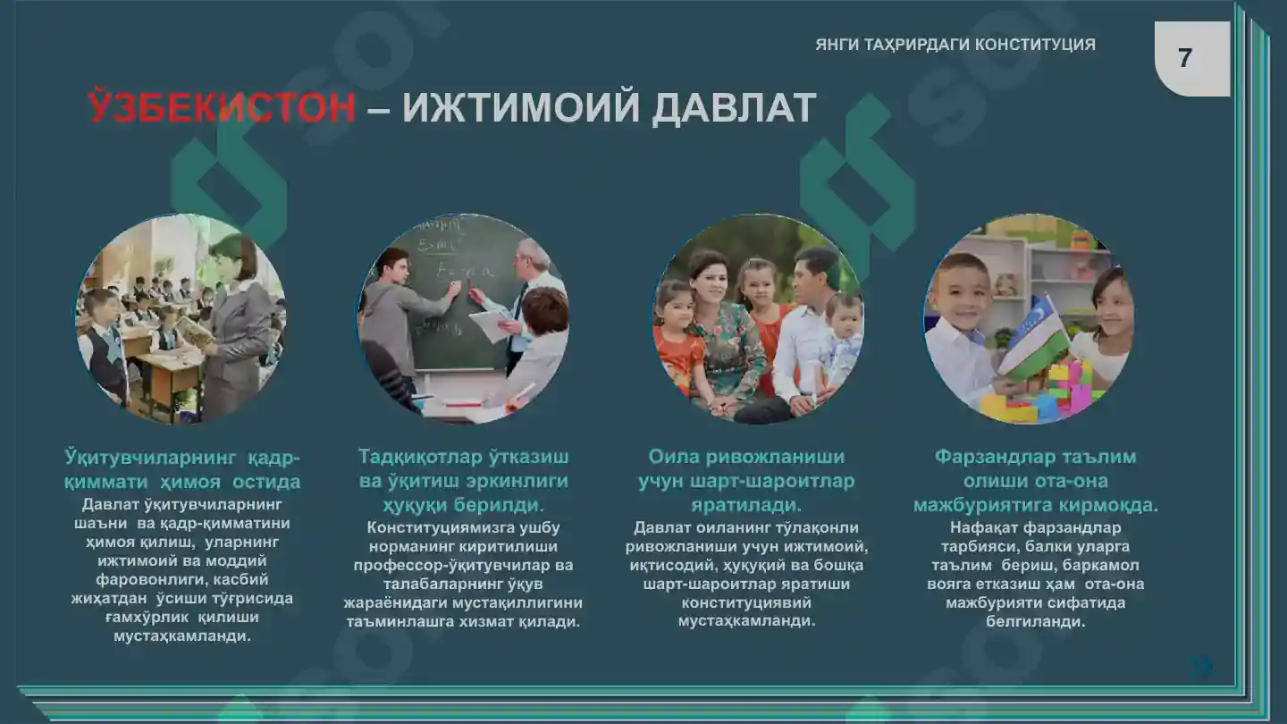 Product slide 7