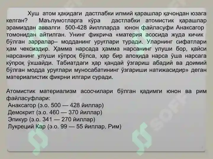 Product slide 5