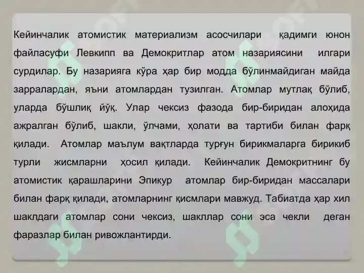 Product slide 6