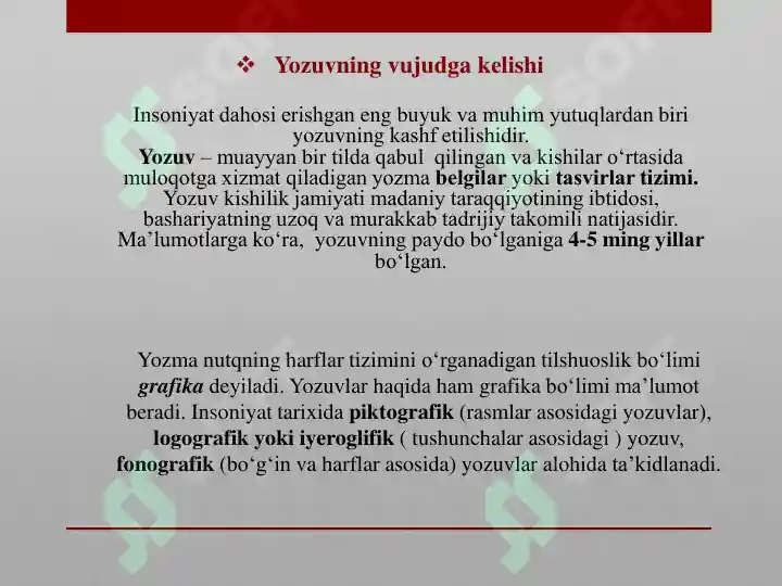 Product slide 6