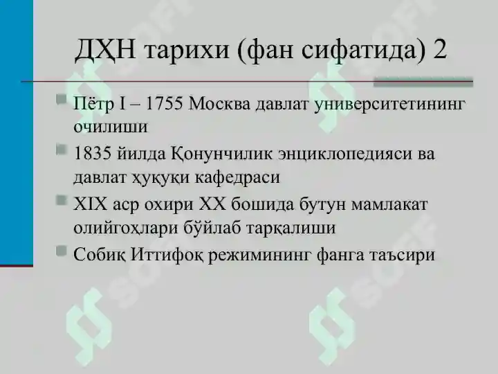 Product slide 5