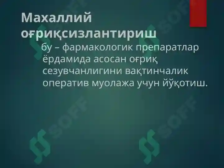 Product slide 7