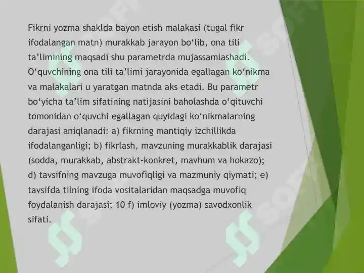 Product slide 7