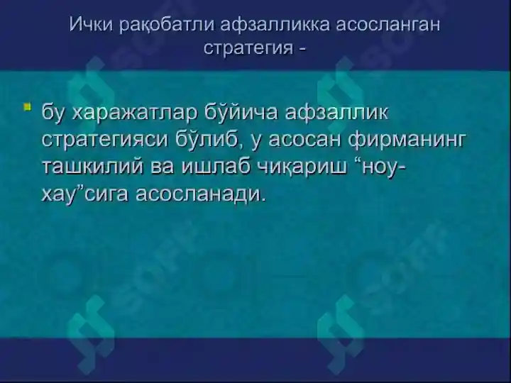 Product slide 7