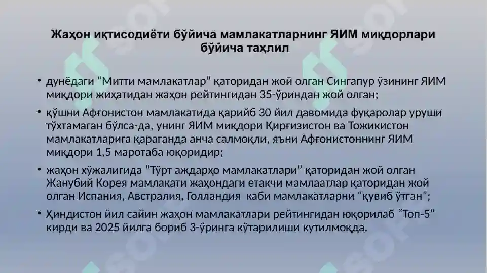 Product slide 8
