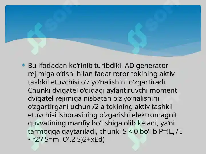 Product slide 7