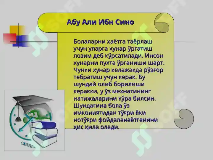Product slide 7