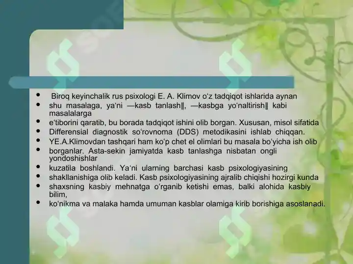 Product slide 6