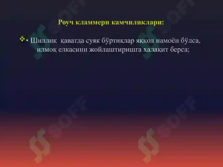 Product slide 8