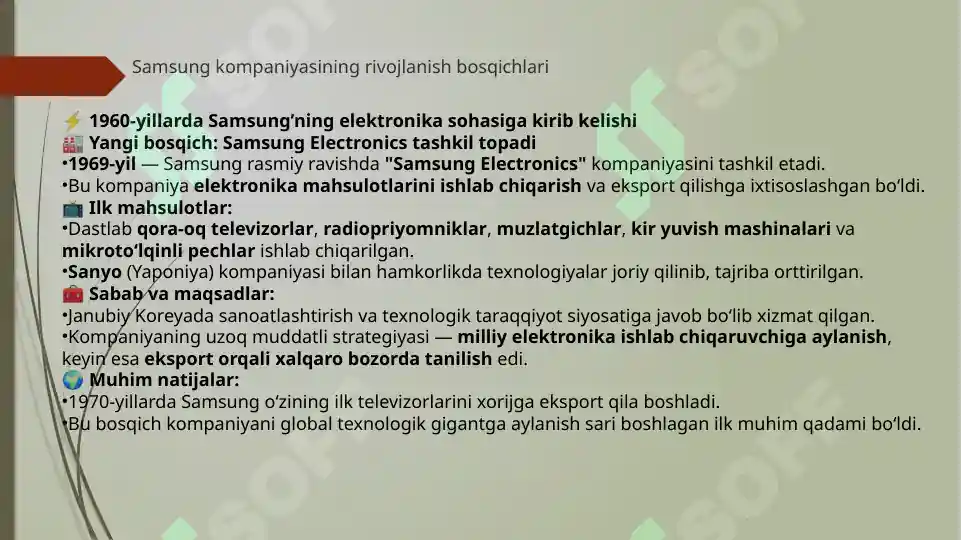Product slide 7