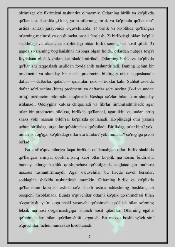 Product slide 7