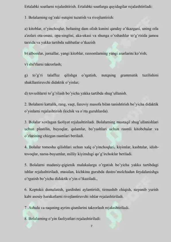Product slide 7