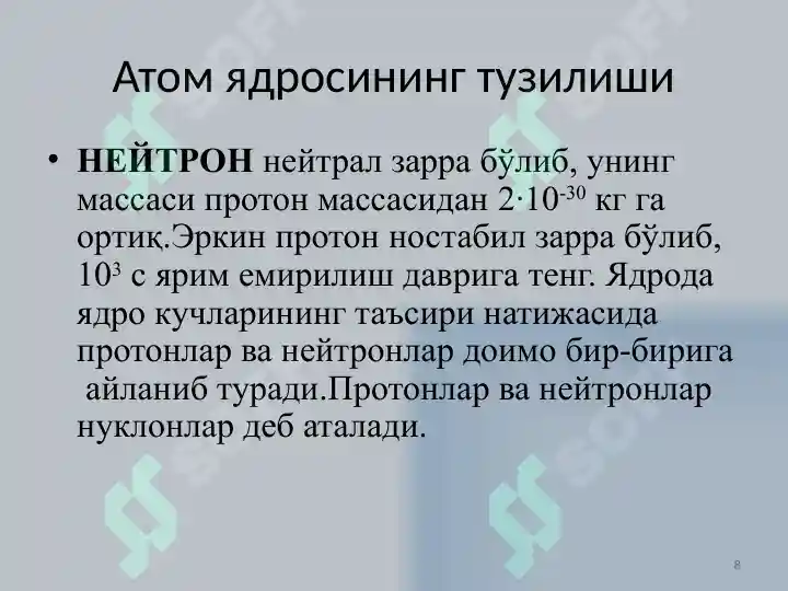 Product slide 8