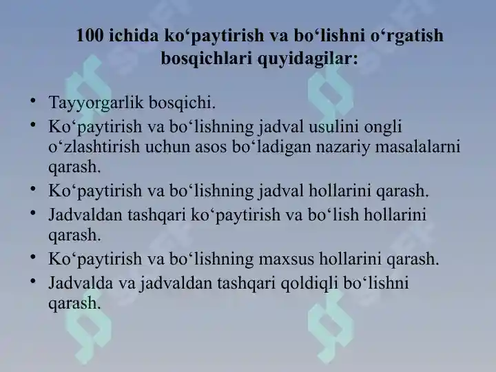 Product slide 5