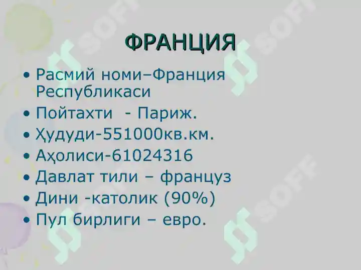 Product slide 6