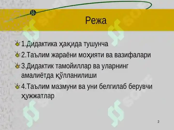 Product slide 2