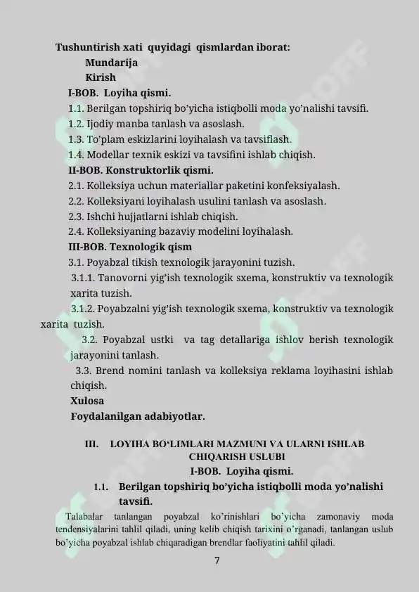 Product slide 7
