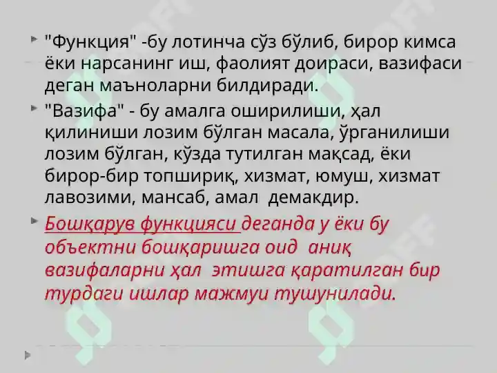 Product slide 7
