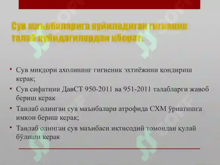 Product slide 5
