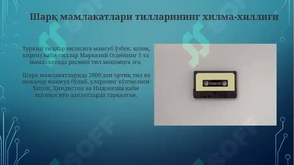 Product slide 6