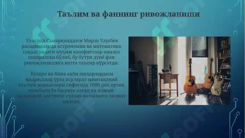 Product slide 7