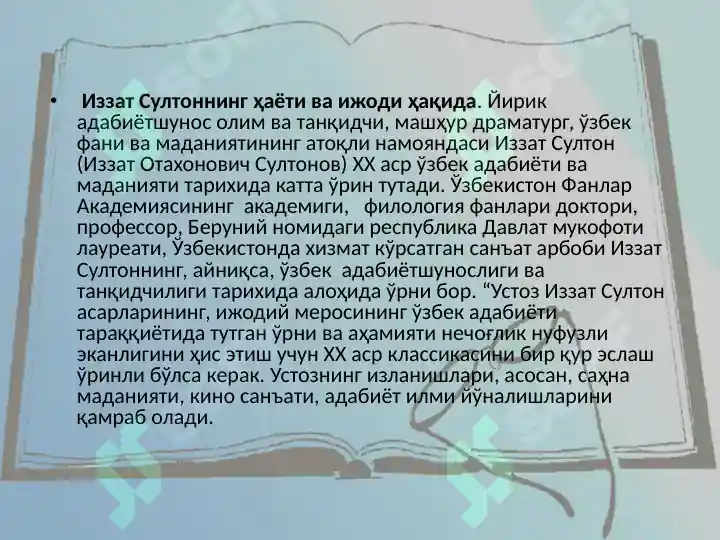 Product slide 2
