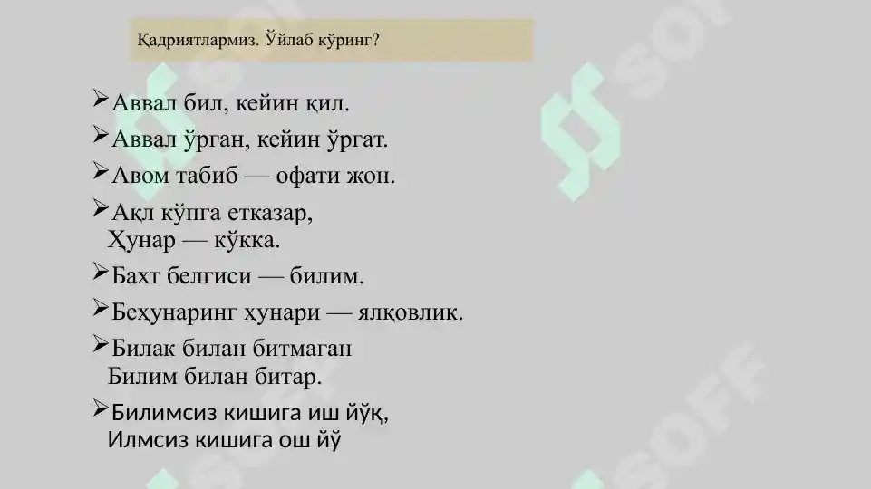 Product slide 4