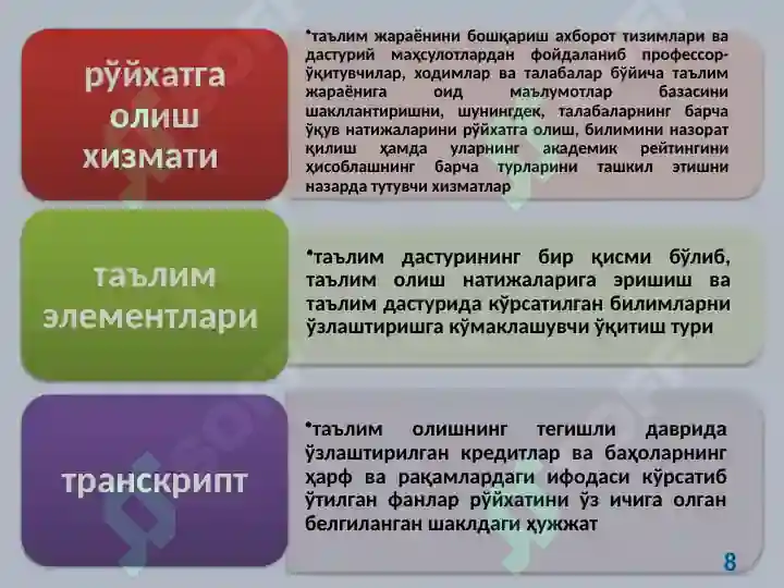 Product slide 8
