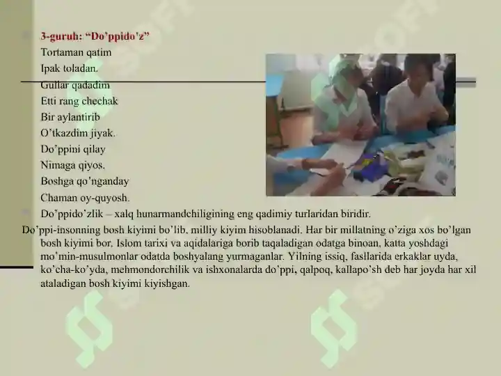 Product slide 7